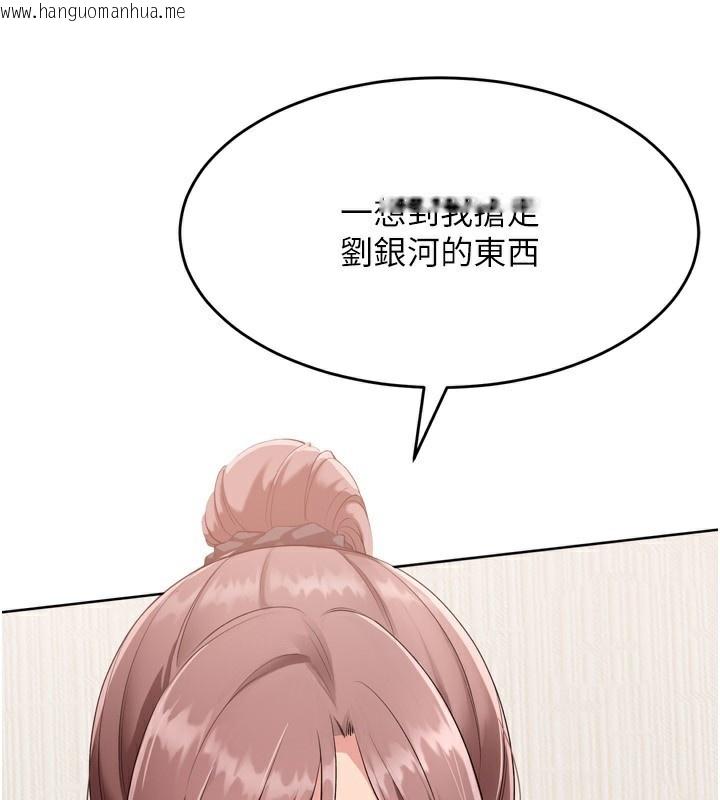 韩国漫画Set-up!排球少女韩漫_Set-up!排球少女-第41话-你是不是更爱我这一味?在线免费阅读-韩国漫画-第3张图片