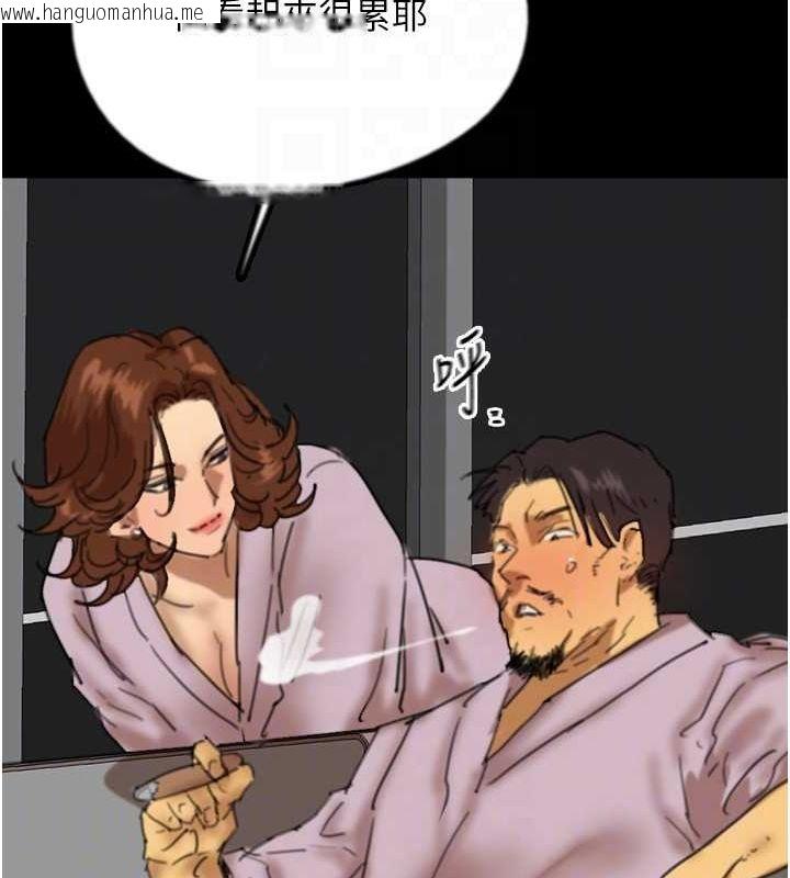 韩国漫画养父的女儿们韩漫_养父的女儿们-第78话-陷入敌人的圈套在线免费阅读-韩国漫画-第116张图片
