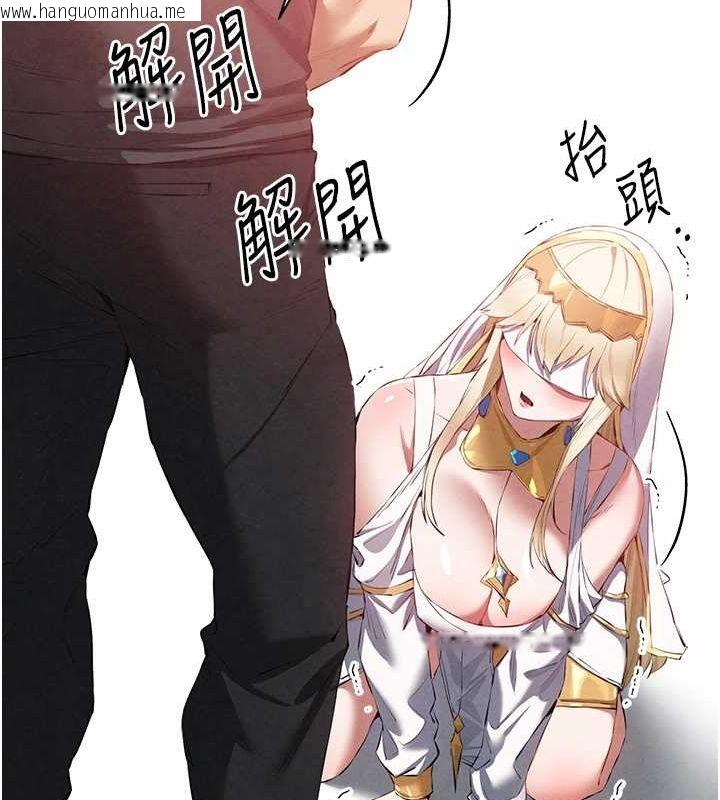 韩国漫画初次深交，请多指教韩漫_初次深交，请多指教-第92话-亵渎女神的快感在线免费阅读-韩国漫画-第40张图片