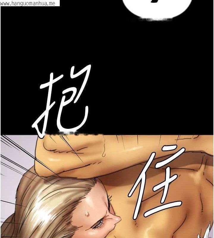 韩国漫画养父的女儿们韩漫_养父的女儿们-第78话-陷入敌人的圈套在线免费阅读-韩国漫画-第33张图片