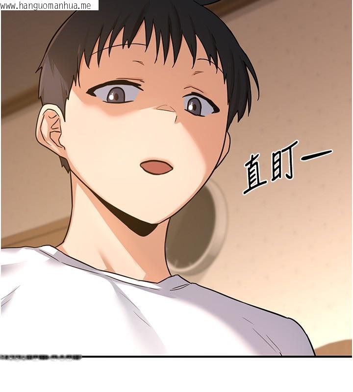 韩国漫画熟女交换计划韩漫_熟女交换计划-第14话-朋友的妈妈，我开动了在线免费阅读-韩国漫画-第17张图片