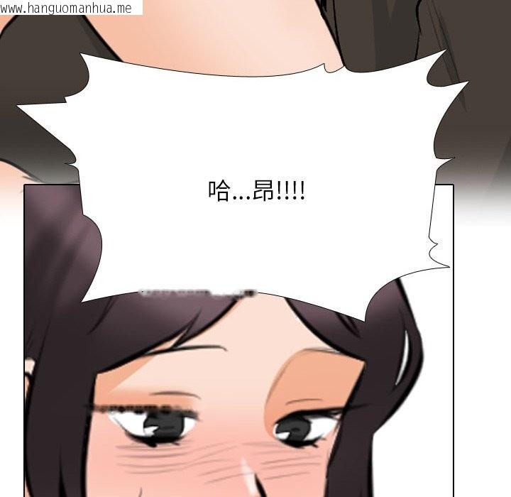 韩国漫画同事换换爱韩漫_同事换换爱-第210话在线免费阅读-韩国漫画-第76张图片