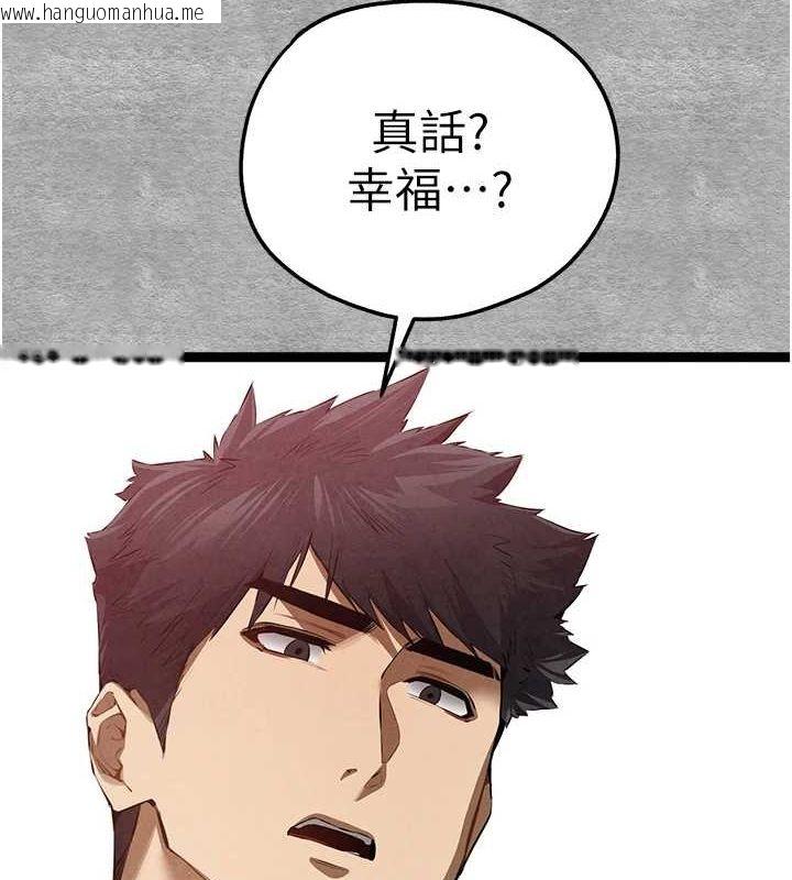 韩国漫画初次深交，请多指教韩漫_初次深交，请多指教-第92话-亵渎女神的快感在线免费阅读-韩国漫画-第28张图片
