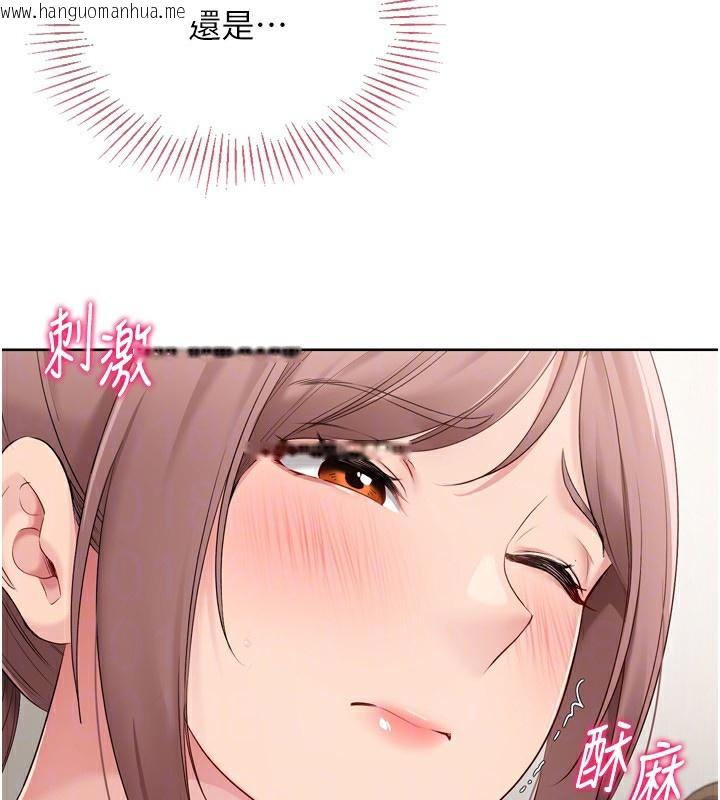韩国漫画Set-up!排球少女韩漫_Set-up!排球少女-第41话-你是不是更爱我这一味?在线免费阅读-韩国漫画-第73张图片