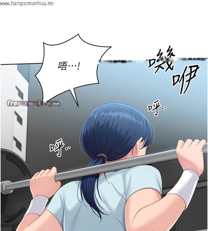 韩国漫画Set-up!排球少女韩漫_Set-up!排球少女-第41话-你是不是更爱我这一味?在线免费阅读-韩国漫画-第135张图片