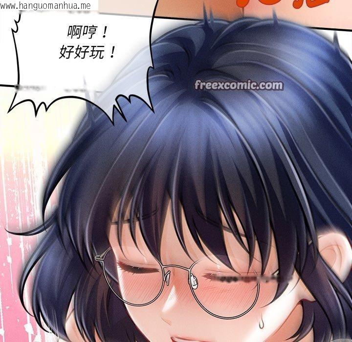 韩国漫画会长家的小儿子韩漫_会长家的小儿子-第9话在线免费阅读-韩国漫画-第48张图片