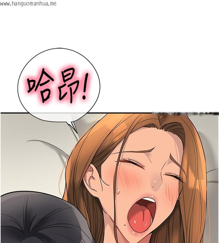 韩国漫画洞洞杂货店韩漫_洞洞杂货店-第123话-你是要射到民国几年?!在线免费阅读-韩国漫画-第88张图片