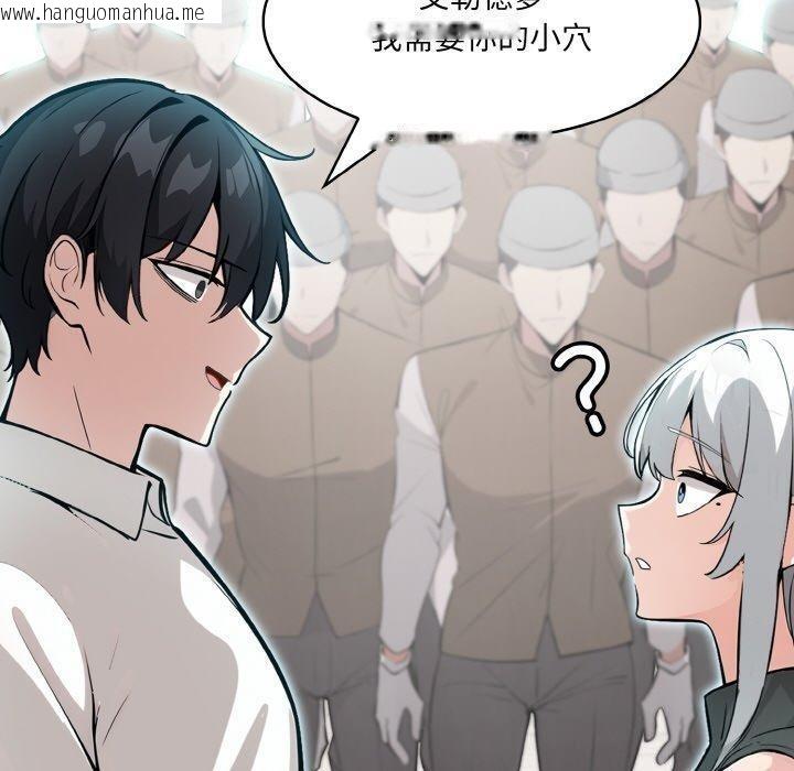 韩国漫画异世界骑士团长韩漫_异世界骑士团长-第12话在线免费阅读-韩国漫画-第90张图片