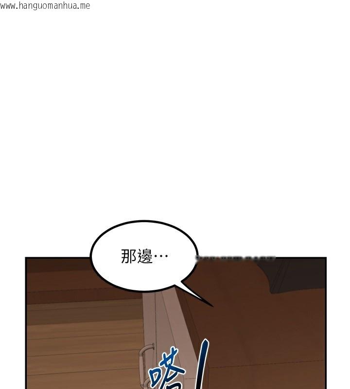 韩国漫画熟女交换计划韩漫_熟女交换计划-第14话-朋友的妈妈，我开动了在线免费阅读-韩国漫画-第166张图片