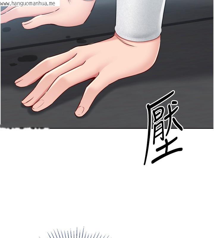 韩国漫画Set-up!排球少女韩漫_Set-up!排球少女-第41话-你是不是更爱我这一味?在线免费阅读-韩国漫画-第152张图片