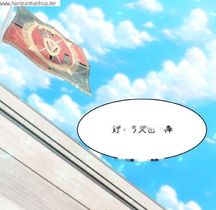 韩国漫画异世界骑士团长韩漫_异世界骑士团长-第12话在线免费阅读-韩国漫画-第71张图片