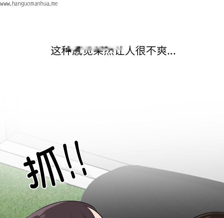 韩国漫画同事换换爱韩漫_同事换换爱-第210话在线免费阅读-韩国漫画-第88张图片