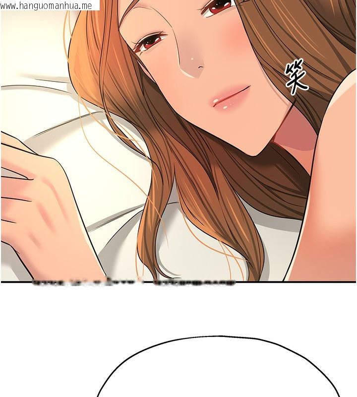 韩国漫画洞洞杂货店韩漫_洞洞杂货店-第123话-你是要射到民国几年?!在线免费阅读-韩国漫画-第133张图片