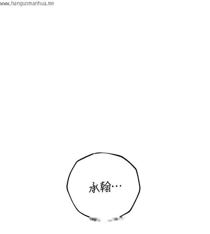 韩国漫画岳母为何那样韩漫_岳母为何那样-第47话-妳喜欢这样玩，对吧?在线免费阅读-韩国漫画-第1张图片