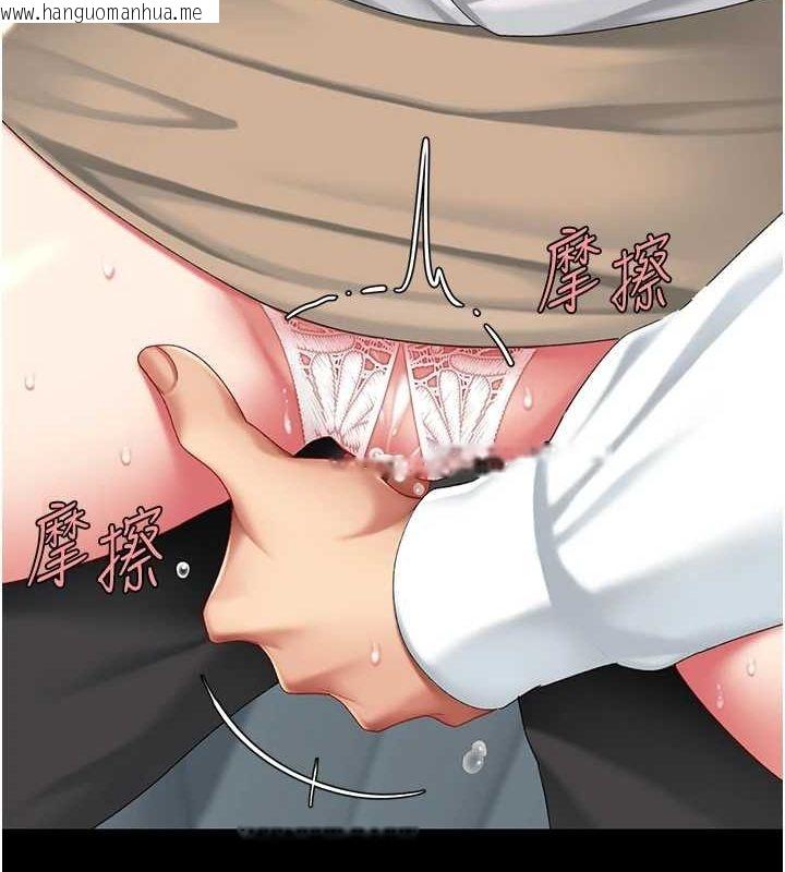 韩国漫画复仇母女丼韩漫_复仇母女丼-第99话-我想让你心情变好在线免费阅读-韩国漫画-第151张图片
