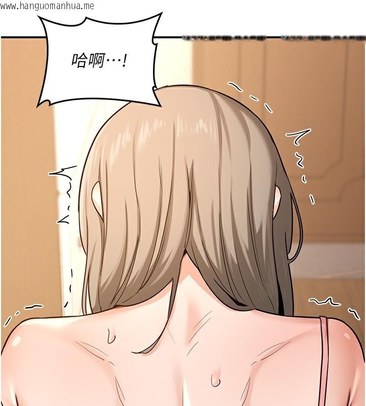 韩国漫画熟女交换计划韩漫_熟女交换计划-第14话-朋友的妈妈，我开动了在线免费阅读-韩国漫画-第34张图片