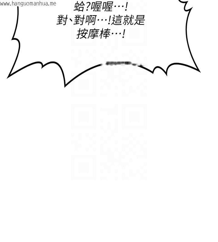 韩国漫画熟女交换计划韩漫_熟女交换计划-第14话-朋友的妈妈，我开动了在线免费阅读-韩国漫画-第23张图片