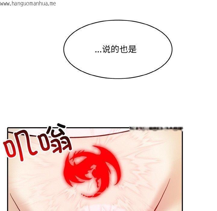 韩国漫画异世界骑士团长韩漫_异世界骑士团长-第12话在线免费阅读-韩国漫画-第60张图片