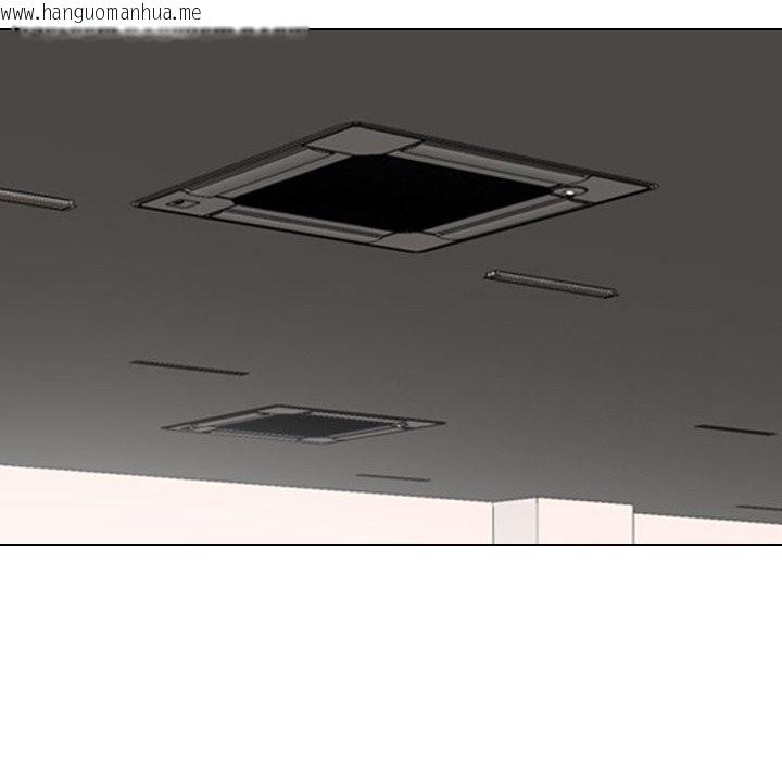韩国漫画同事换换爱韩漫_同事换换爱-第210话在线免费阅读-韩国漫画-第14张图片