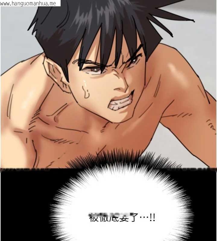 韩国漫画养父的女儿们韩漫_养父的女儿们-第78话-陷入敌人的圈套在线免费阅读-韩国漫画-第92张图片