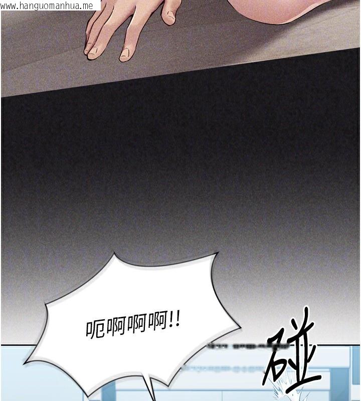 韩国漫画Set-up!排球少女韩漫_Set-up!排球少女-第41话-你是不是更爱我这一味?在线免费阅读-韩国漫画-第148张图片