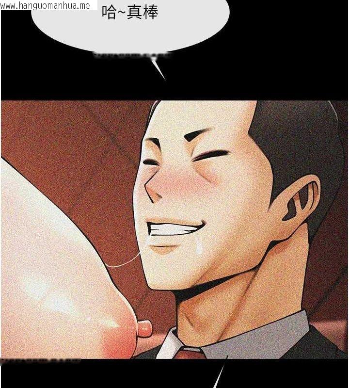 韩国漫画炸裂吧!巨棒韩漫_炸裂吧!巨棒-第74话-巨棒的奴隶在线免费阅读-韩国漫画-第142张图片