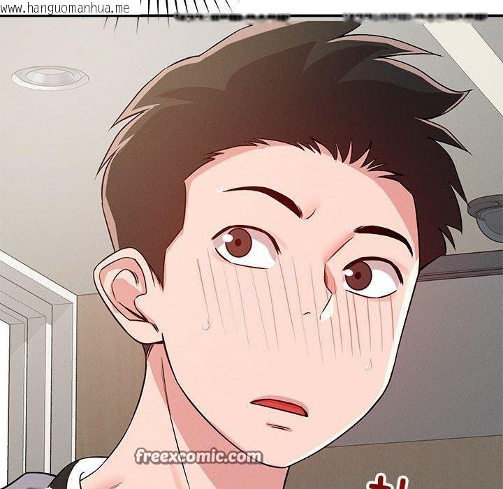 韩国漫画恋人未满韩漫_恋人未满-第42话在线免费阅读-韩国漫画-第64张图片