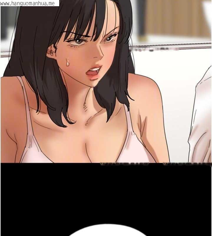 韩国漫画养父的女儿们韩漫_养父的女儿们-第78话-陷入敌人的圈套在线免费阅读-韩国漫画-第145张图片
