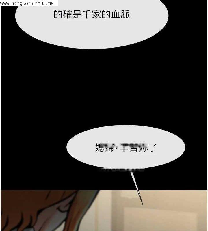 韩国漫画炸裂吧!巨棒韩漫_炸裂吧!巨棒-第74话-巨棒的奴隶在线免费阅读-韩国漫画-第102张图片