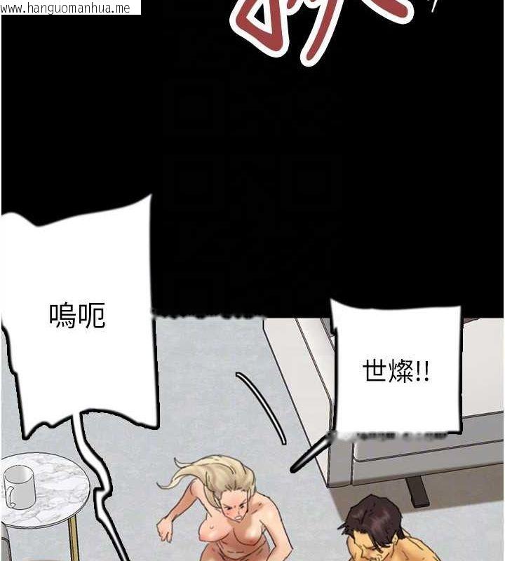 韩国漫画养父的女儿们韩漫_养父的女儿们-第78话-陷入敌人的圈套在线免费阅读-韩国漫画-第75张图片