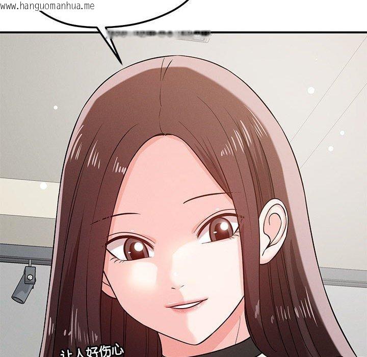韩国漫画恋人未满韩漫_恋人未满-第42话在线免费阅读-韩国漫画-第24张图片