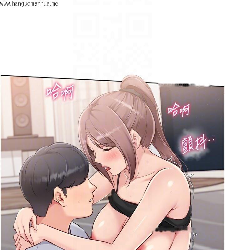 韩国漫画Set-up!排球少女韩漫_Set-up!排球少女-第41话-你是不是更爱我这一味?在线免费阅读-韩国漫画-第116张图片