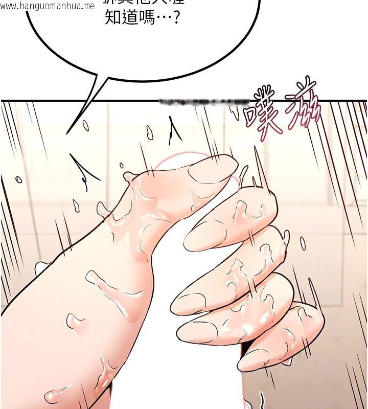 韩国漫画熟女交换计划韩漫_熟女交换计划-第14话-朋友的妈妈，我开动了在线免费阅读-韩国漫画-第185张图片