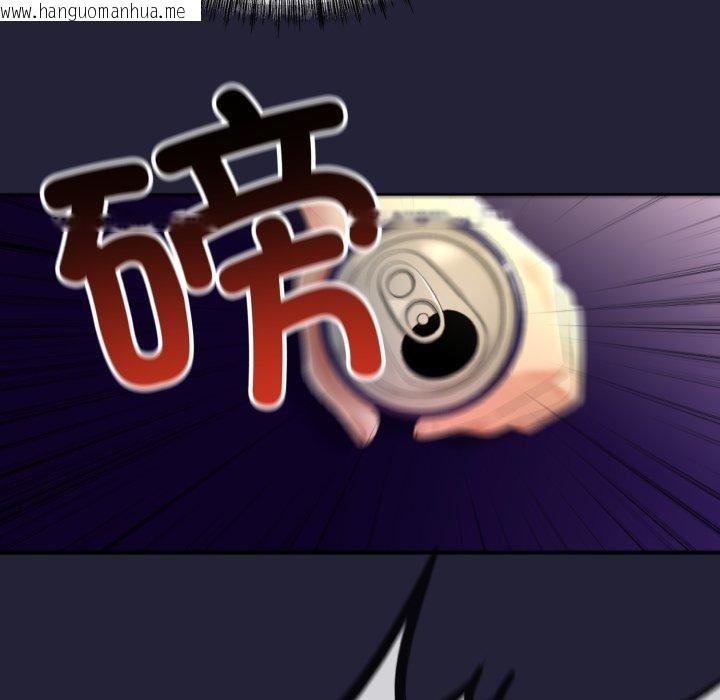 韩国漫画与初恋的意外同居韩漫_与初恋的意外同居-第10话在线免费阅读-韩国漫画-第113张图片