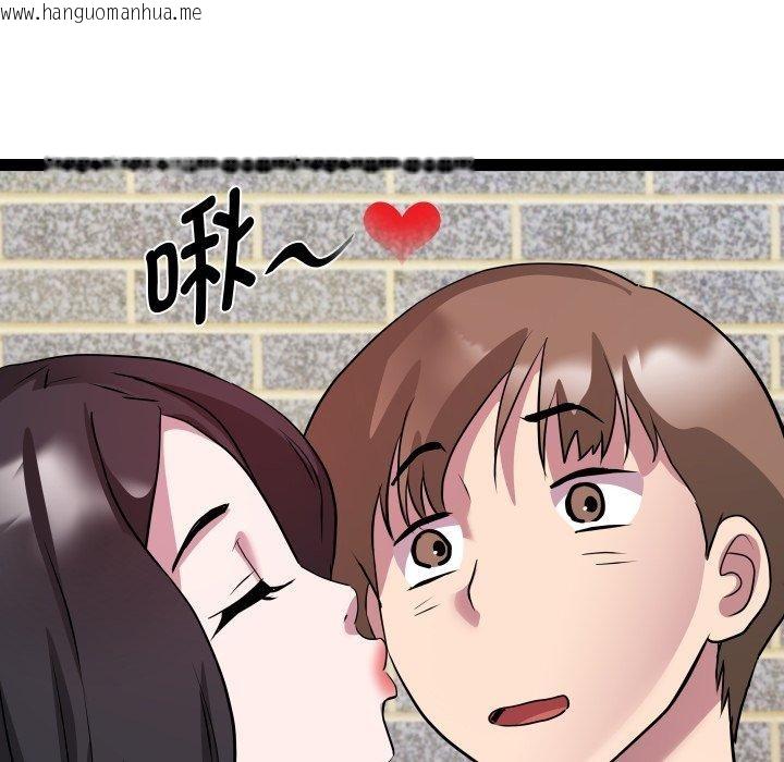 韩国漫画RE：23岁韩漫_RE：23岁-第38话在线免费阅读-韩国漫画-第109张图片
