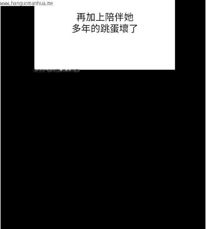 韩国漫画熟女交换计划韩漫_熟女交换计划-第14话-朋友的妈妈，我开动了在线免费阅读-韩国漫画-第94张图片