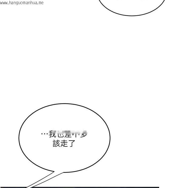 韩国漫画复仇母女丼韩漫_复仇母女丼-第99话-我想让你心情变好在线免费阅读-韩国漫画-第53张图片