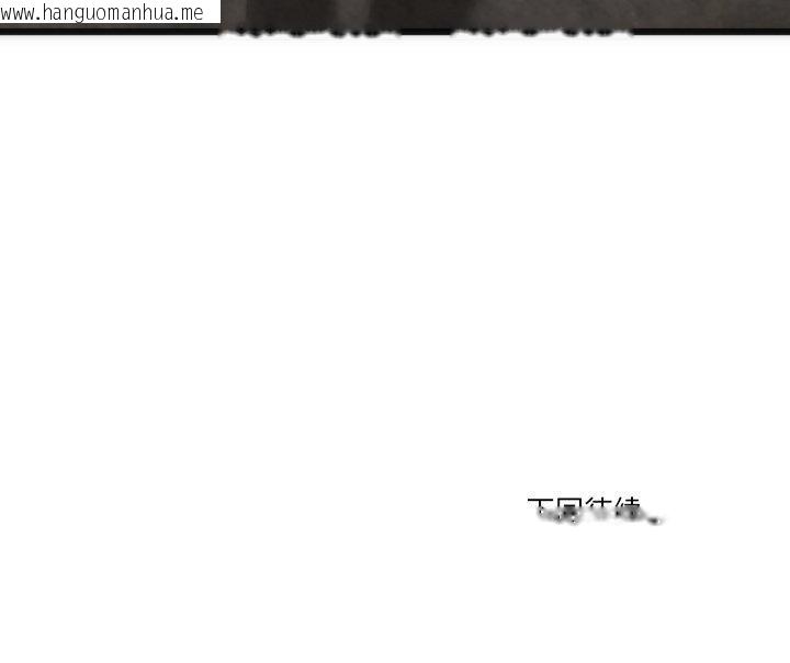 韩国漫画与初恋的意外同居韩漫_与初恋的意外同居-第10话在线免费阅读-韩国漫画-第166张图片