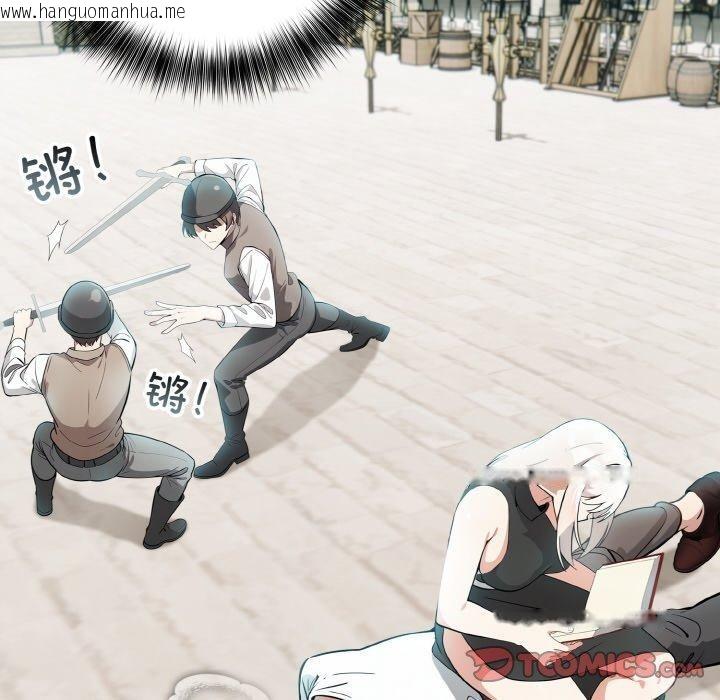 韩国漫画异世界骑士团长韩漫_异世界骑士团长-第12话在线免费阅读-韩国漫画-第15张图片