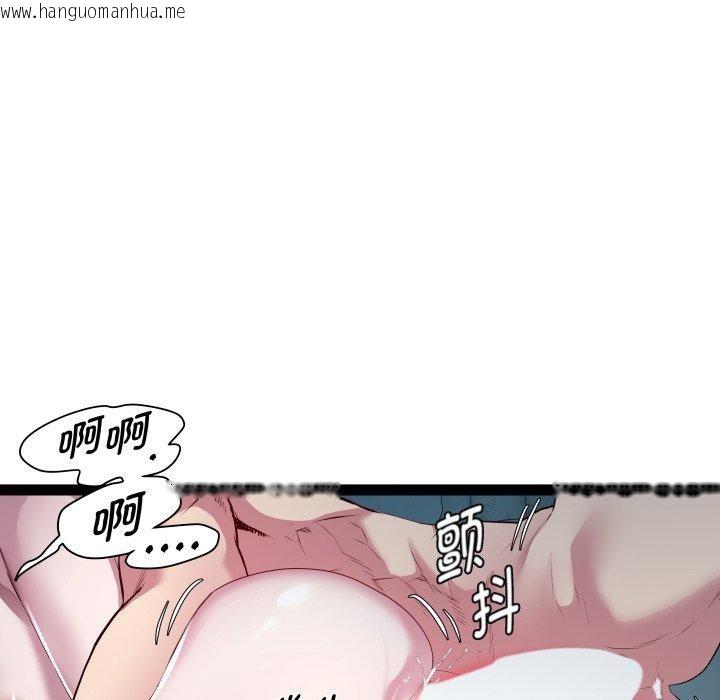 韩国漫画RE：23岁韩漫_RE：23岁-第38话在线免费阅读-韩国漫画-第24张图片