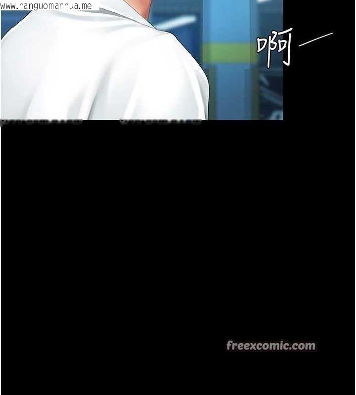 韩国漫画复仇母女丼韩漫_复仇母女丼-第99话-我想让你心情变好在线免费阅读-韩国漫画-第105张图片