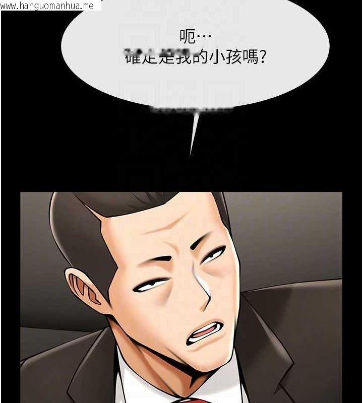 韩国漫画炸裂吧!巨棒韩漫_炸裂吧!巨棒-第74话-巨棒的奴隶在线免费阅读-韩国漫画-第94张图片