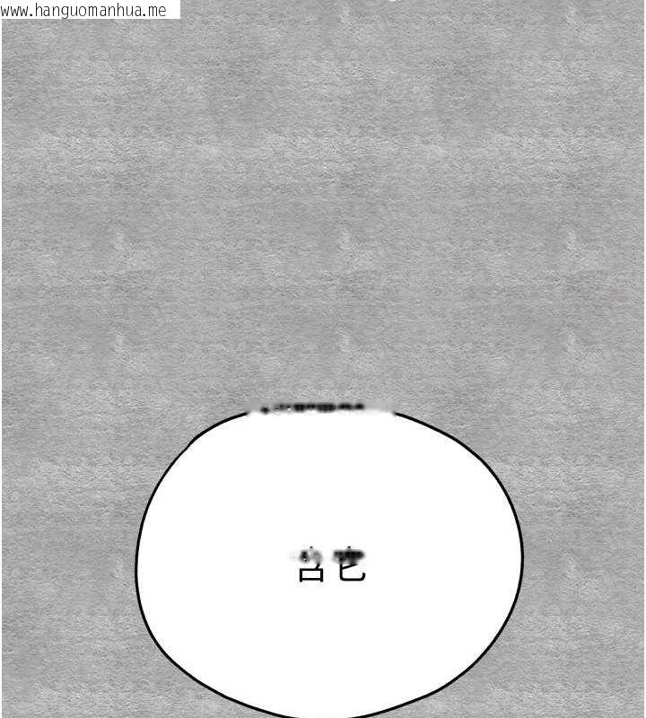 韩国漫画初次深交，请多指教韩漫_初次深交，请多指教-第92话-亵渎女神的快感在线免费阅读-韩国漫画-第43张图片