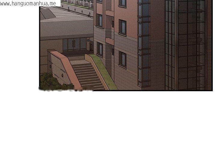 韩国漫画恋人未满韩漫_恋人未满-第42话在线免费阅读-韩国漫画-第4张图片