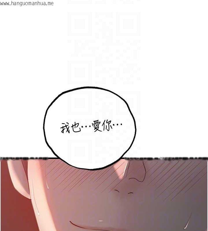 韩国漫画岳母为何那样韩漫_岳母为何那样-第47话-妳喜欢这样玩，对吧?在线免费阅读-韩国漫画-第69张图片