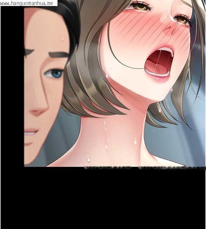 韩国漫画复仇母女丼韩漫_复仇母女丼-第99话-我想让你心情变好在线免费阅读-韩国漫画-第162张图片