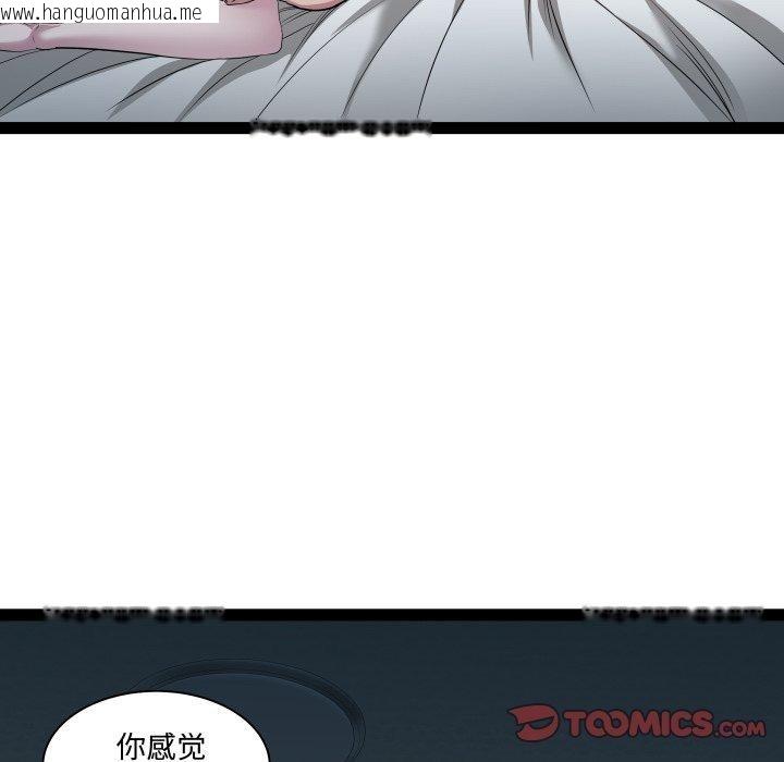 韩国漫画RE：23岁韩漫_RE：23岁-第38话在线免费阅读-韩国漫画-第27张图片