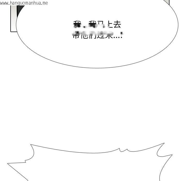 韩国漫画同事换换爱韩漫_同事换换爱-第210话在线免费阅读-韩国漫画-第50张图片
