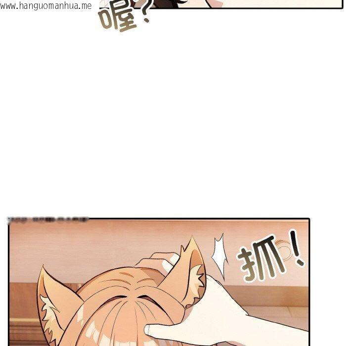 韩国漫画异世界骑士团长韩漫_异世界骑士团长-第12话在线免费阅读-韩国漫画-第50张图片