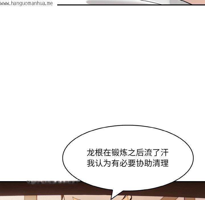 韩国漫画异世界骑士团长韩漫_异世界骑士团长-第12话在线免费阅读-韩国漫画-第37张图片